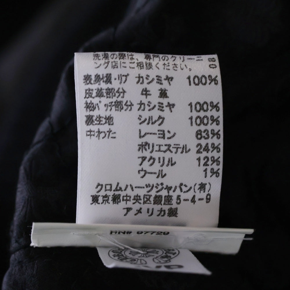 CHROME HEARTS(クロムハーツ) LETTERMAN レターマン CHマルチレザーパッチレザースリーブブルゾン ジャケット ブラック/シルバー