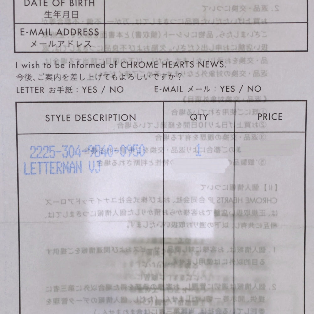 CHROME HEARTS(クロムハーツ) LETTERMAN レターマン CHマルチレザーパッチレザースリーブブルゾン ジャケット ブラック/シルバー