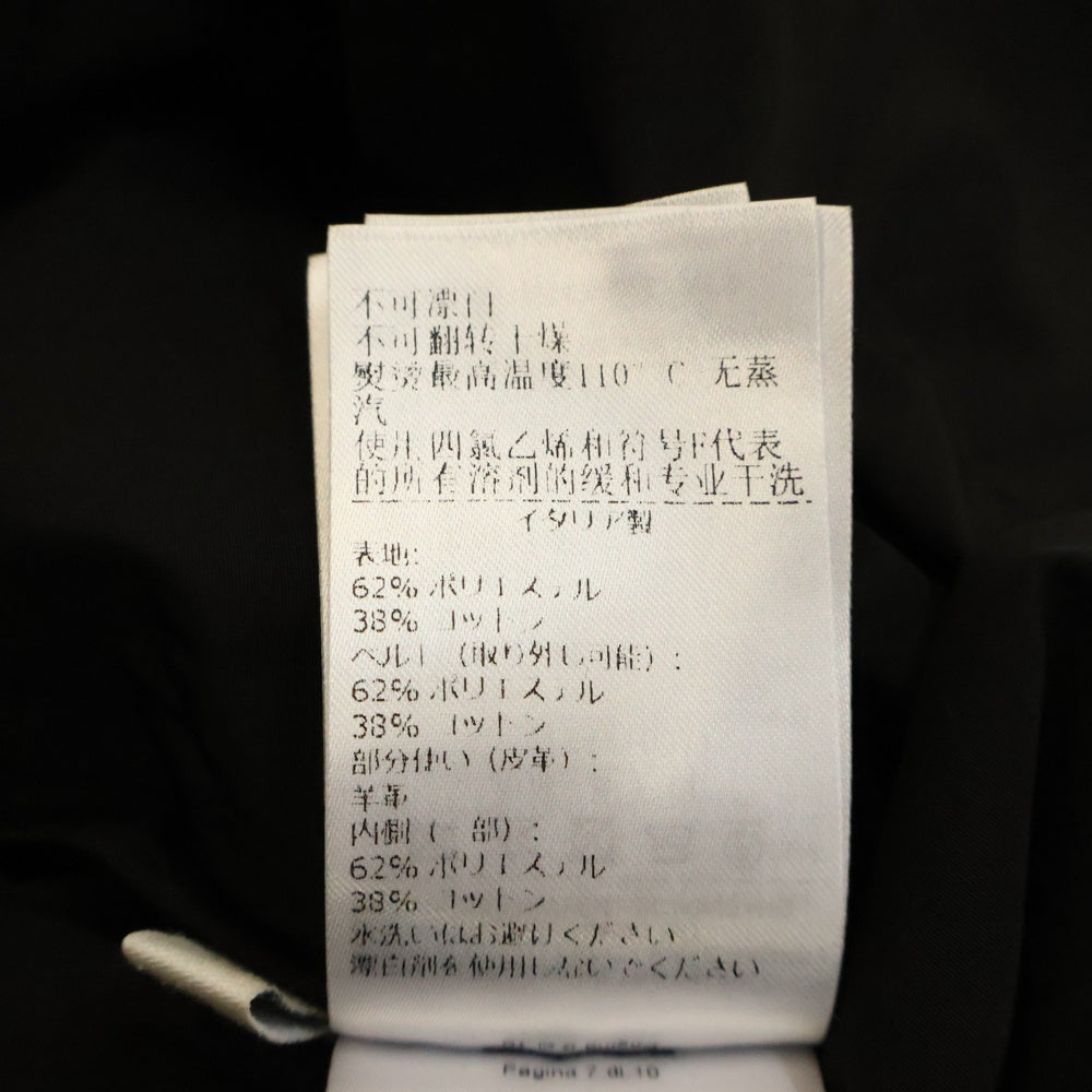 BOTTEGA VENETA(ボッテガヴェネタ) トレンチコート ブラック 660143 V0Y20