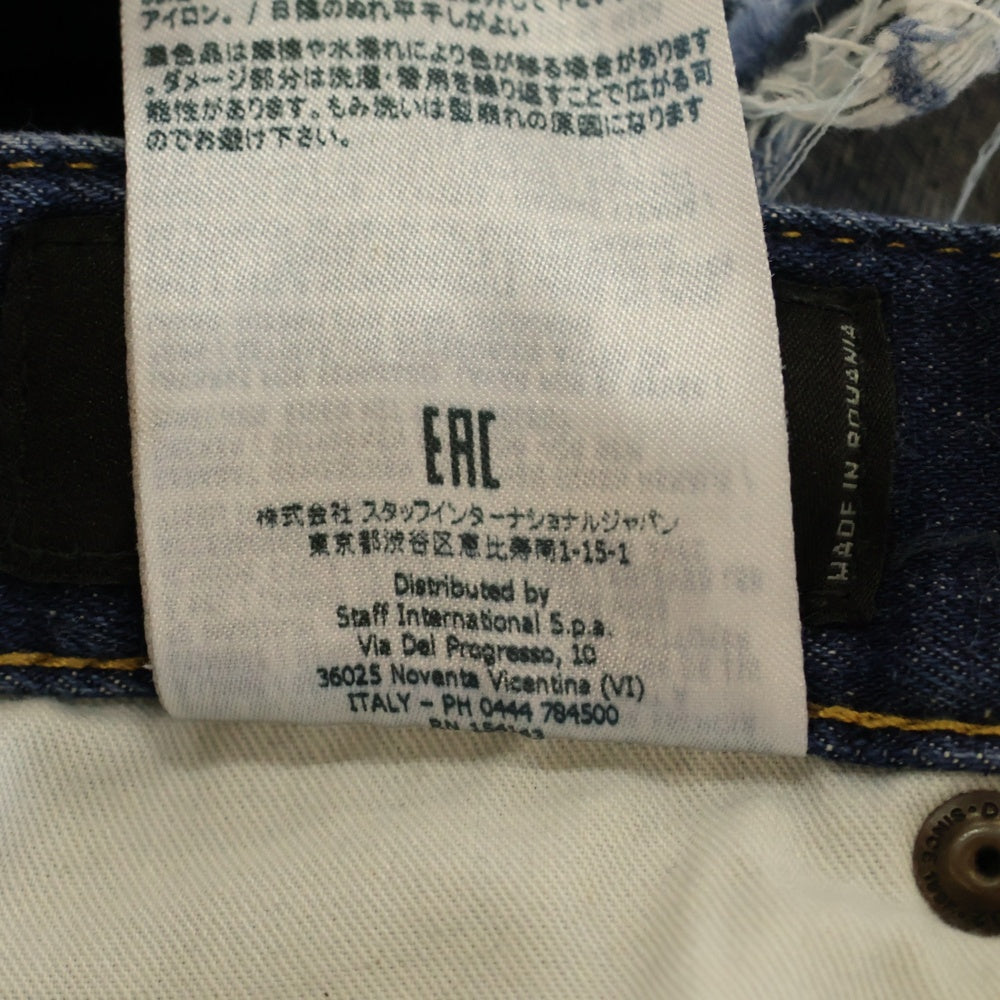 DSQUARED2(ディースクエアード) 22AW SUPER TWINKY JEAN スーパートゥインキージーン ダメージ クラッシュ加工 ボタンフライ デニムパンツ インディゴ S74LB1192