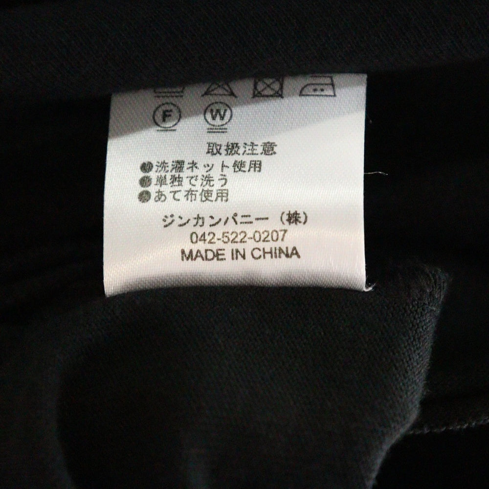 NO ID.(ノーアイディ) ドレープ ショール ラップ ガウン ジャケット ブラック 444006-881T