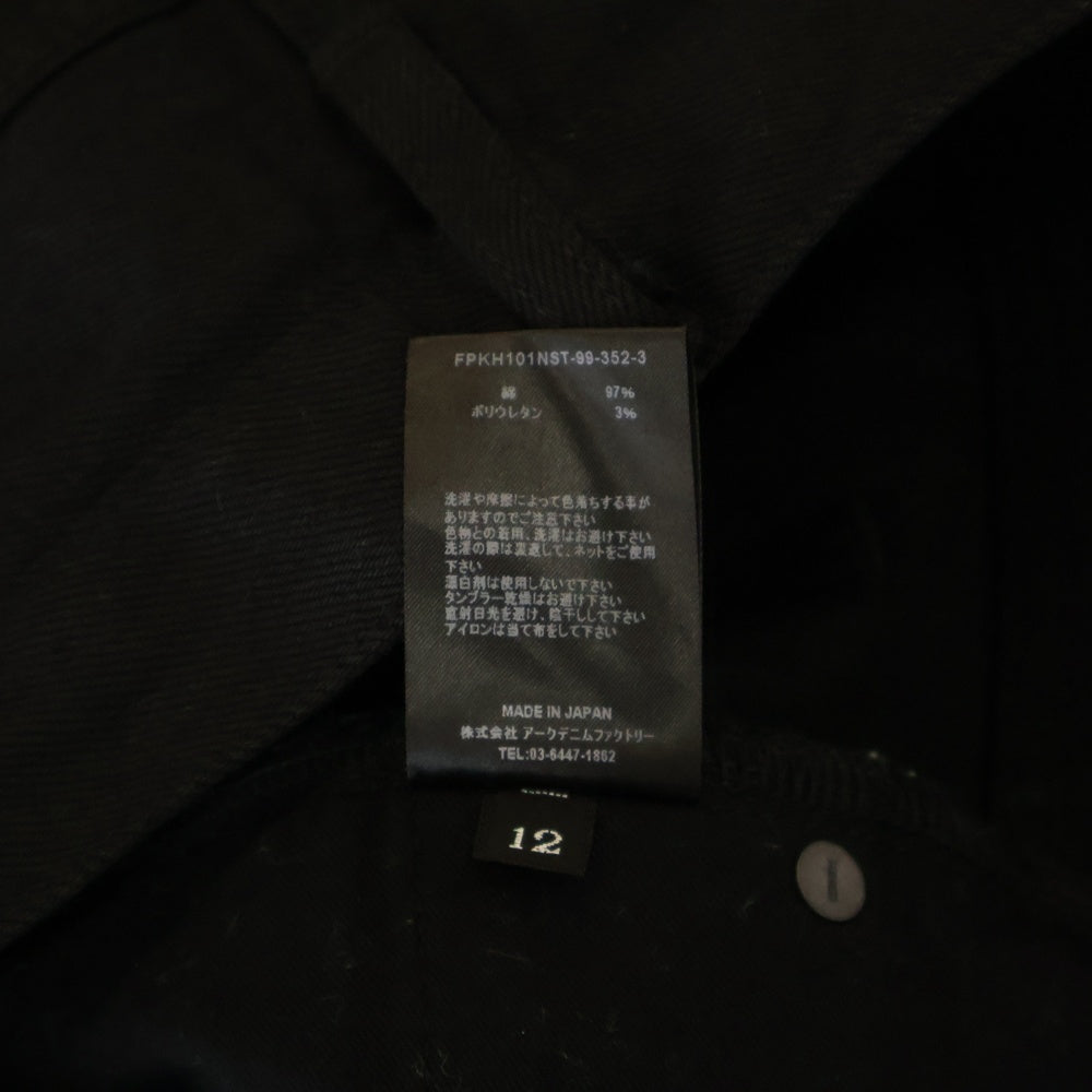 MINEDENIM(マインデニム) Standard Slim STR 5pocket RGD 5ポケット スタンダード スリム リジット デニムパンツ ブラック FPKH101NST-99-352-3