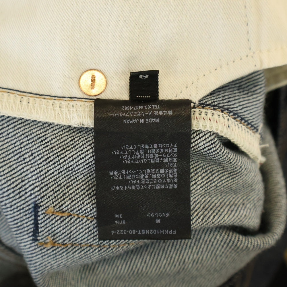 MINEDENIM(マインデニム) N.Slim Tapered STR 5pocket OWS 5ポケット ニュースリム テーパード パンツ インディゴ FPKH102NST-80-322-4