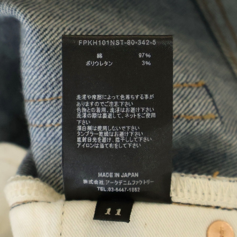 MINEDENIM(マインデニム) Standard Slim STR 5pocket RGD スタンダード スリム 5ポケット リジット ストレート デニムパンツ インディゴ FPKH101NST-80-342