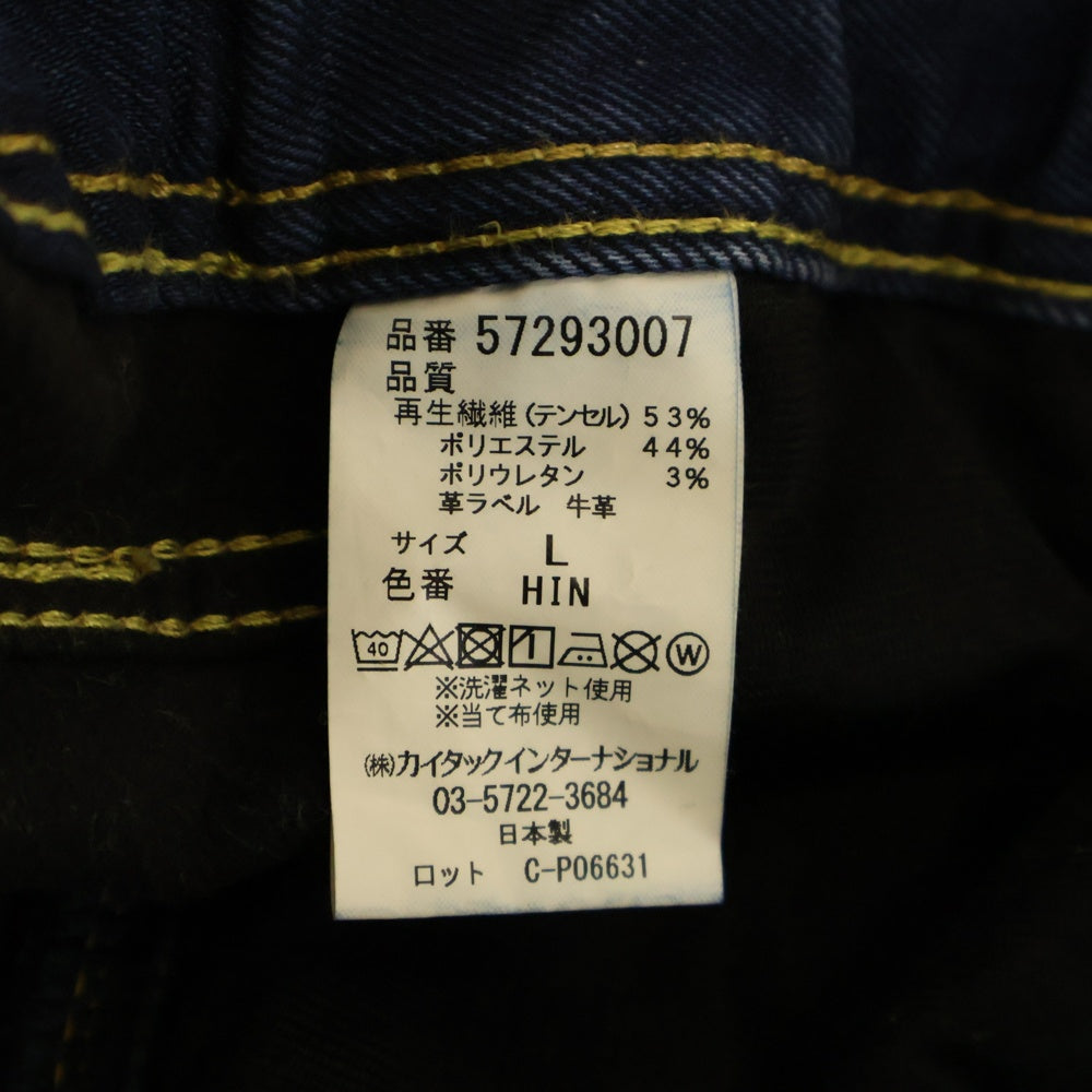 YANUK(ヤヌーク) WINTER RESORT JEANS ウィンターリゾート ストレッチ デニムパンツ インディゴ 57293007