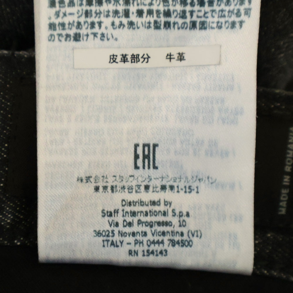 DSQUARED2(ディースクエアード) 21SS Sexy Twist Jean ペイント ダメージ加工 ストレッチ デニム スキニーパンツ ブラック S74LS1194 S30357