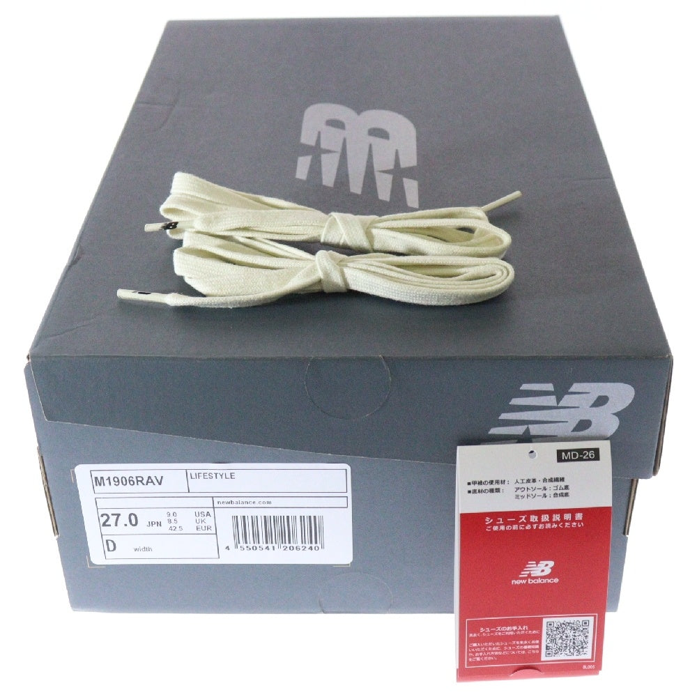 New Balance(ニューバランス) M1906RAV メッシュ ローカットスニーカー グレー US9/27cm