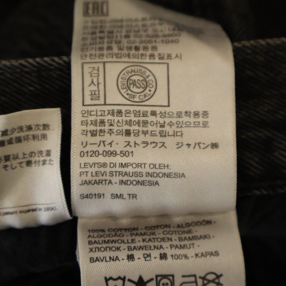 Levi's(リーバイス) ×END. 505 REGULAR SELVEDGE エンド レギュラー セルビッチ ジーンズ ペイント加工 デニムパンツ ブラック PC9-A0079-0001