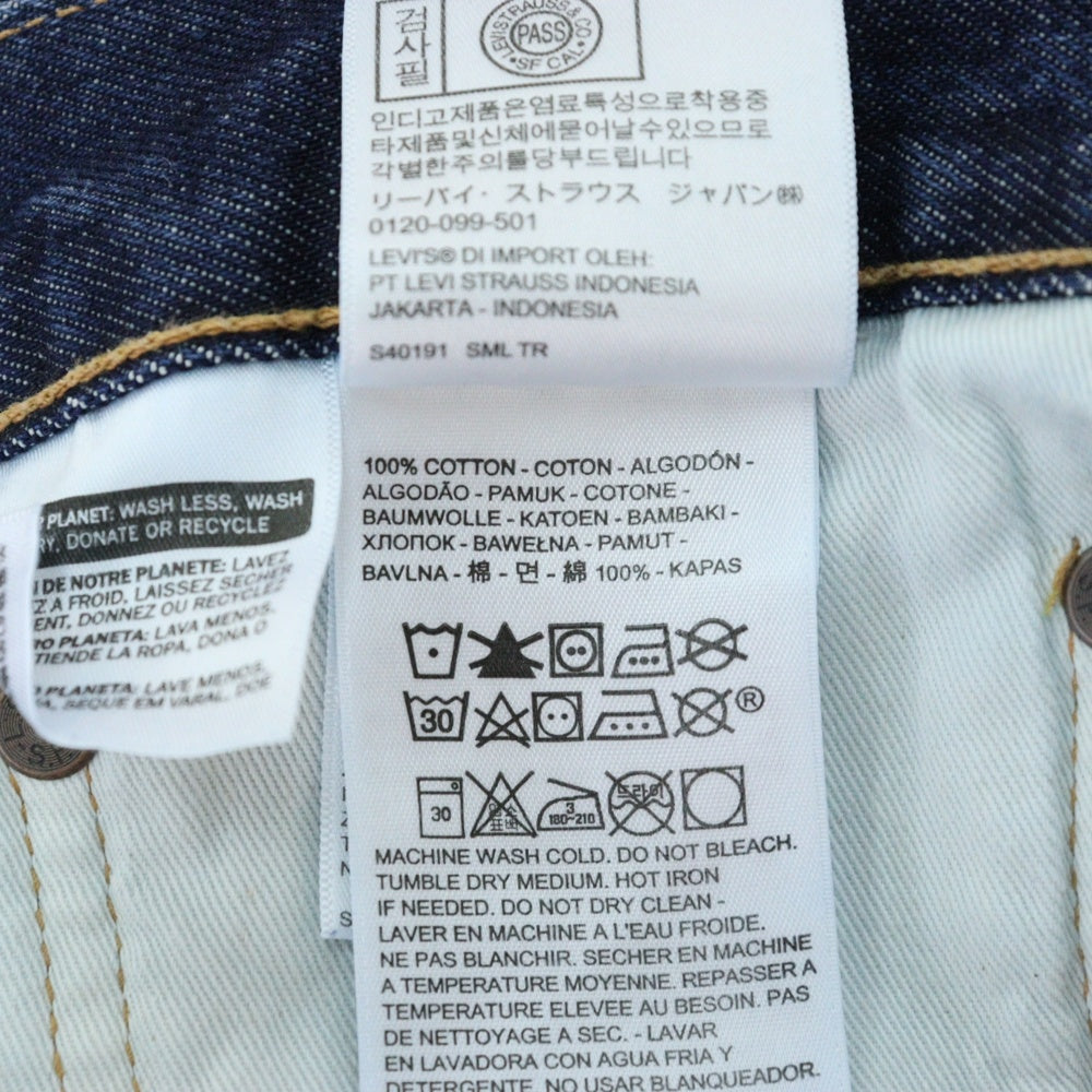 Levi's(リーバイス) ×END. 505 REGULAR SELVEDGE JEAN INDIGO PAINT SPLATTER エンド レギュラー セルビッチ ジーンズ ペイント加工 デニムパンツ PC9-A0079-0000