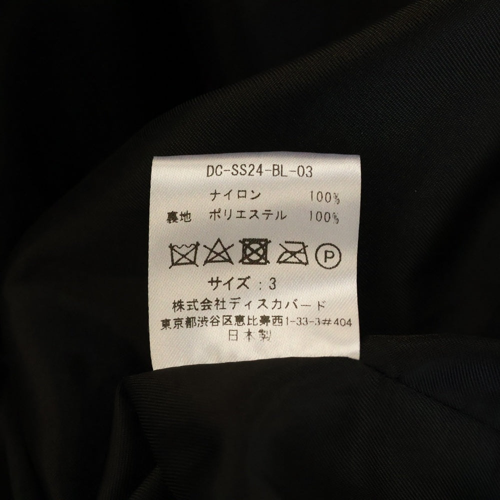 DISCOVERED(ディスカバード) 24SS MULTI POCKET OVERSIZED JACKET MA-1 BLOUSON マルチポケット ナイロン オーバーサイズ ジャケット ブルゾン ブラック DC-SS24-BL-03