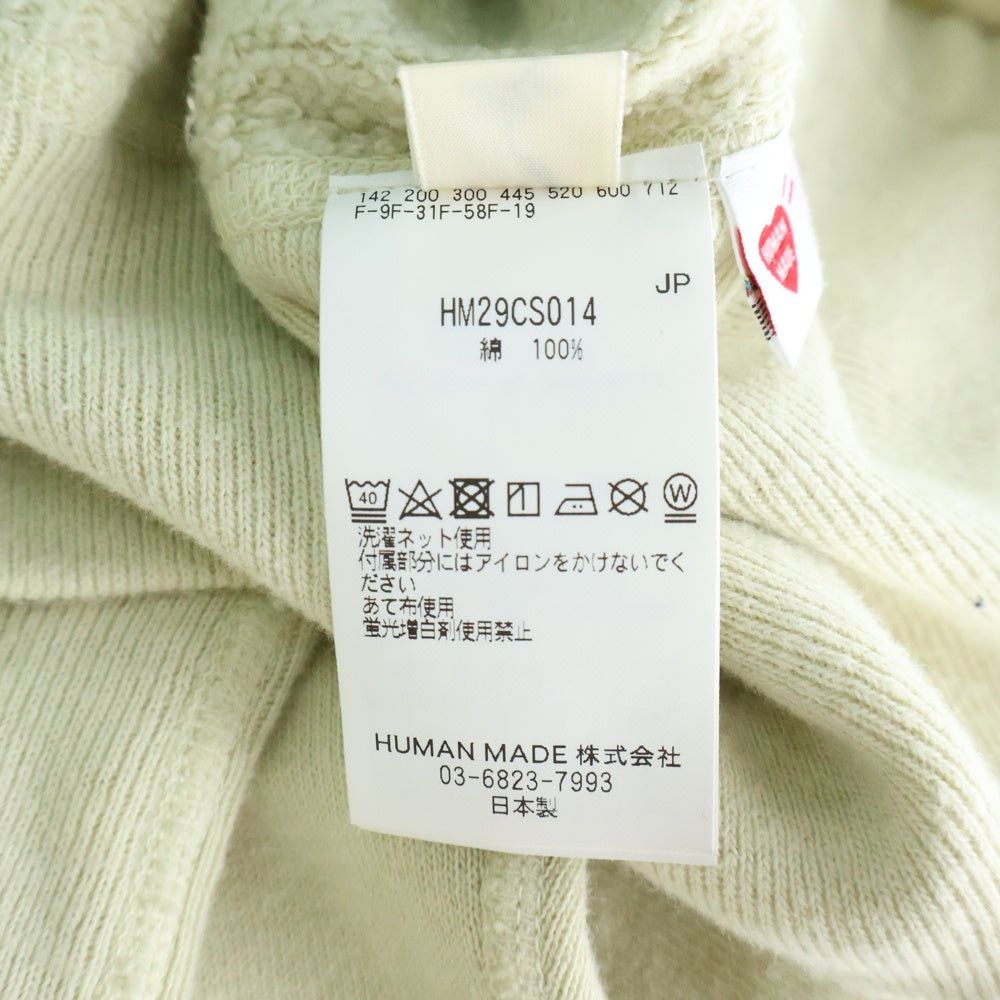 HUMAN MADE(ヒューマンメイド) TSURIAMI SWEATSHIRT ツリアミ ロゴプリント クルーネックスウェットトレーナー アイボリー HM29CS014