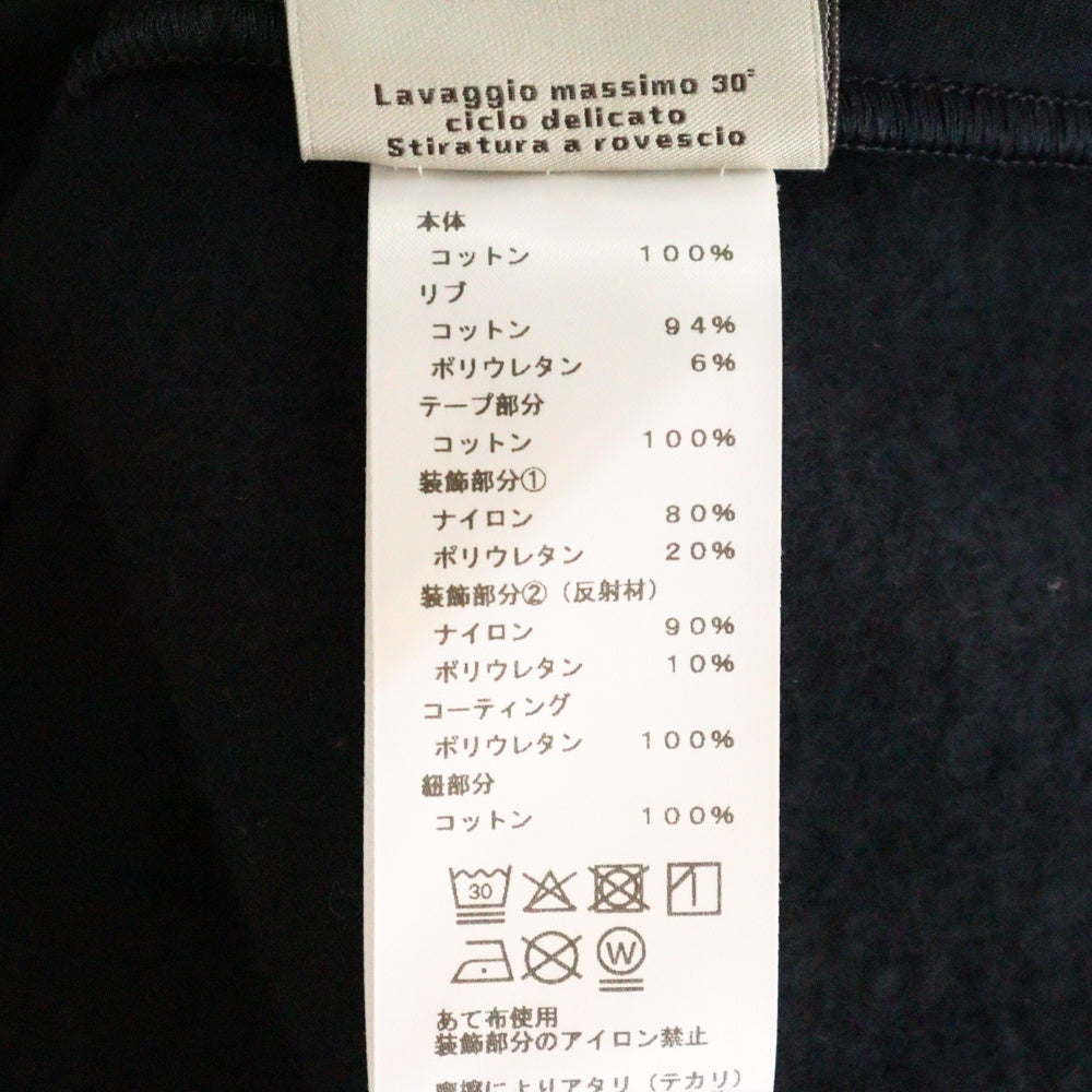 HERMES(エルメス) パイピング スウェット トラック ロングパンツ ネイビー