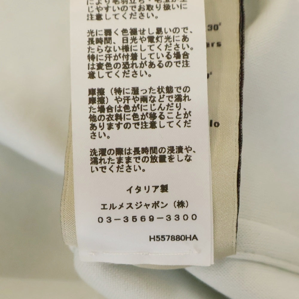 HERMES(エルメス) ジップアップ スウェット ブルゾン ジャケット ベージュ