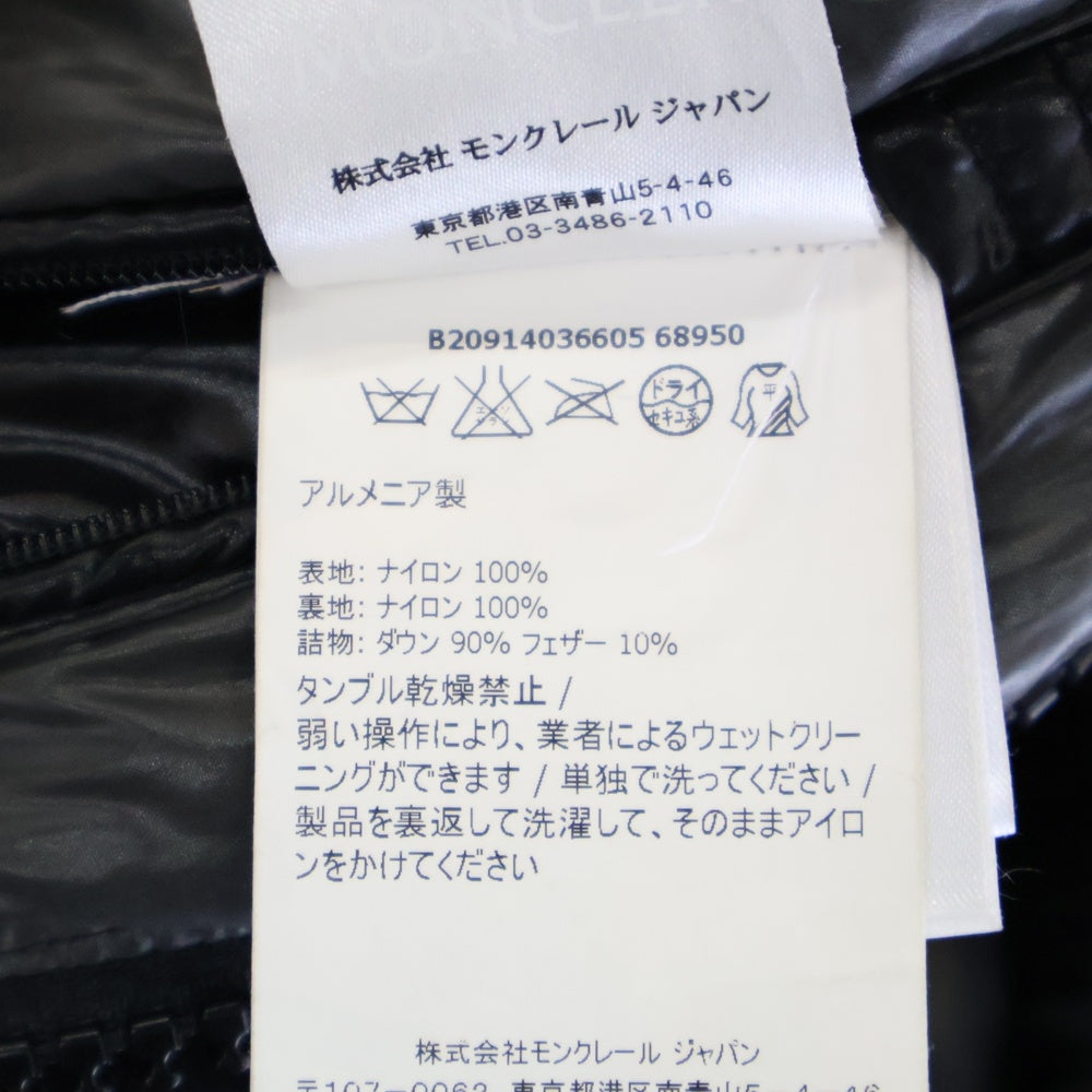 MONCLER(モンクレール) 16AW MAYA マヤ ナイロン ダウンジャケット ブラック B20914036605 68950