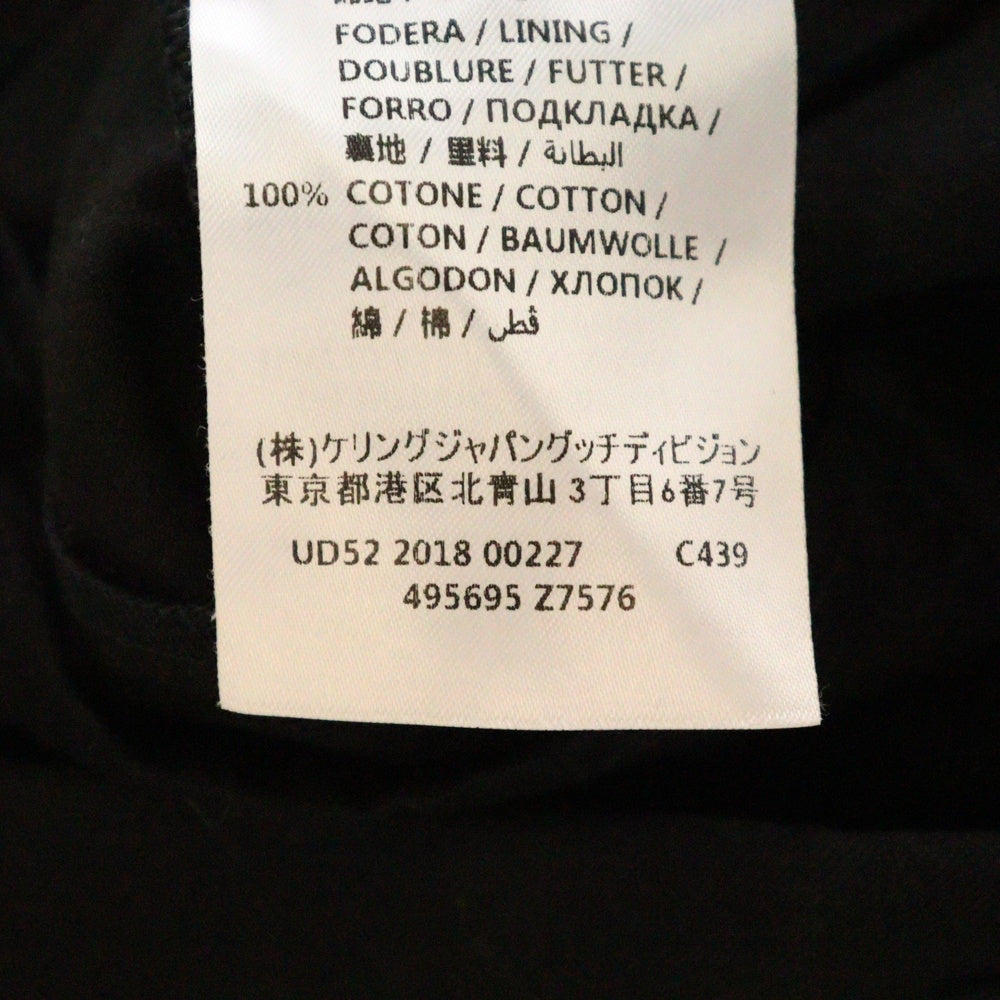 GUCCI(グッチ) 18SS サイドライン ギャバジンテーパード パンツ ブラック 495695
