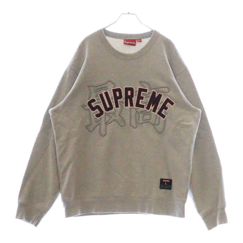 SUPREME(シュプリーム) 20SS Kanji Logo Crewneck 漢字ロゴ クルーネック スウェット トレーナー グレー