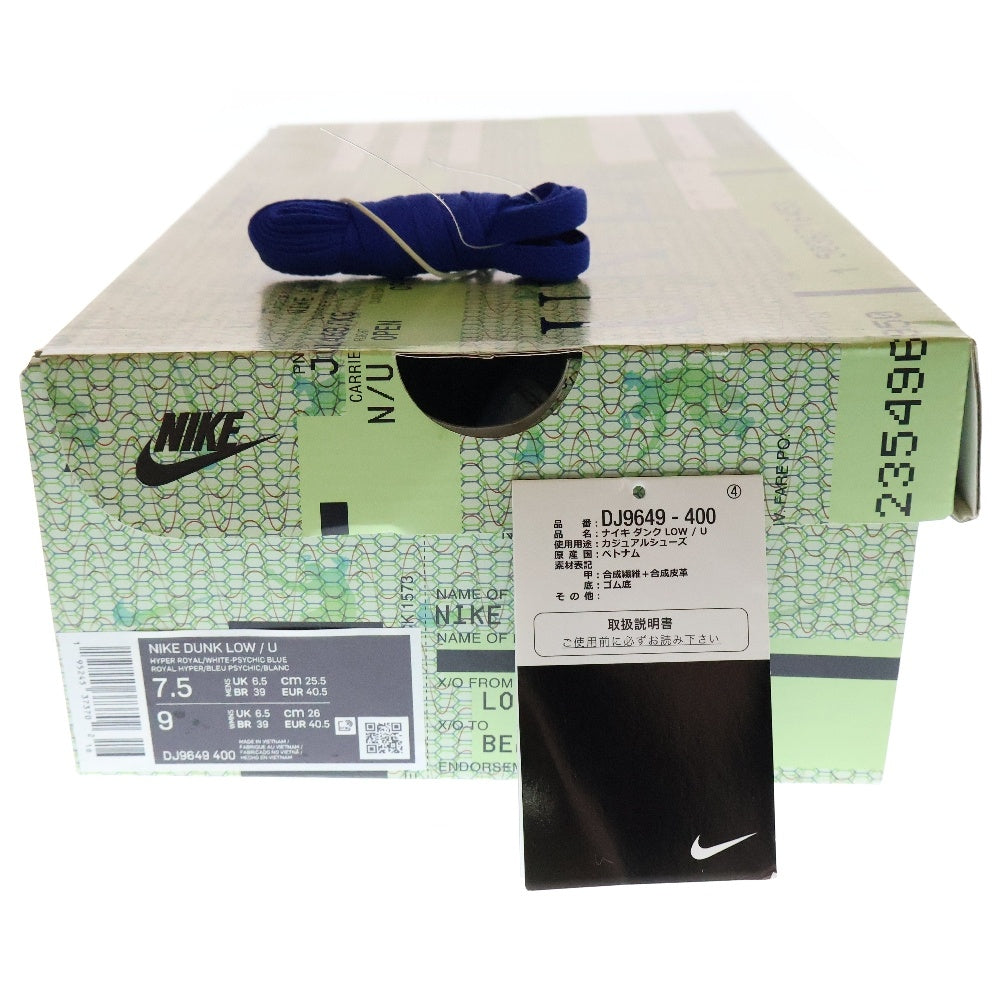 NIKE(ナイキ) ×UNION DUNK LOW Argon ユニオン ダンク アルゴン ローカットスニーカー ライトブルー US7.5/25.5cm DJ9649-400