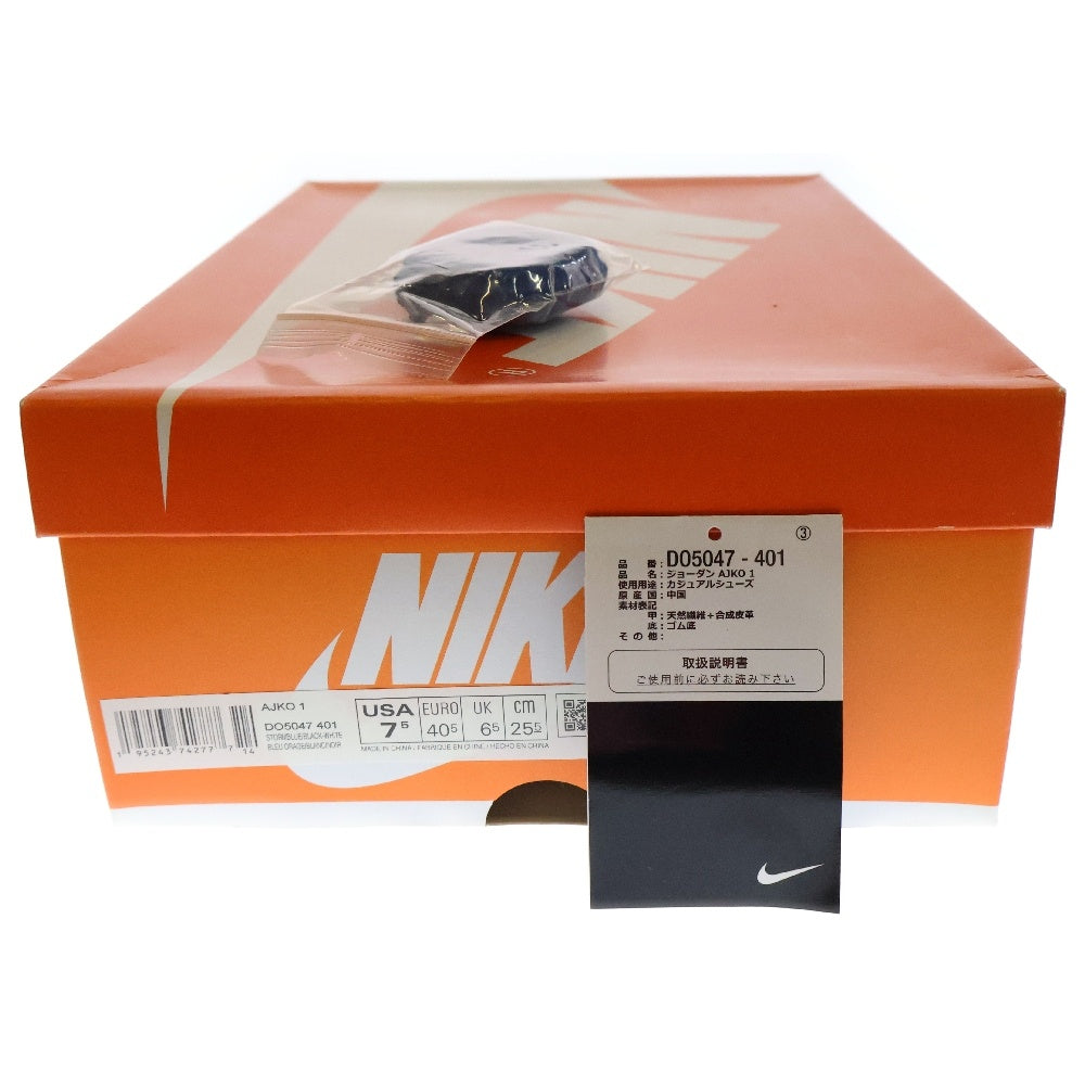 NIKE(ナイキ) AIR JORDAN 1 KO HIGH STORM BLUE エアジョーダン ハイカットスニーカー シューズ ストーム ブルー/ホワイト US7.5/25.5cm DO5047-401