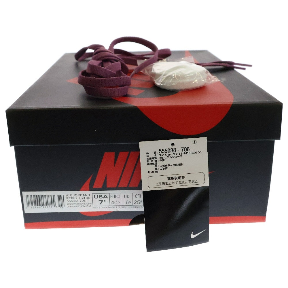 NIKE(ナイキ) AIR JORDAN 1 RETRO HIGH OG エアジョーダン ハイカットスニーカー イエロー/パープル US7.5/25.5cm 555088-706