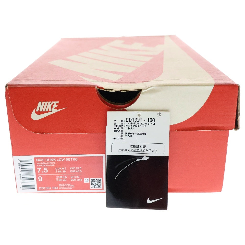 NIKE(ナイキ) DUNK LOW RETRO ダンク ローカットスニーカー ブラック/ホワイト US7.5/25.5cm DD1391-100