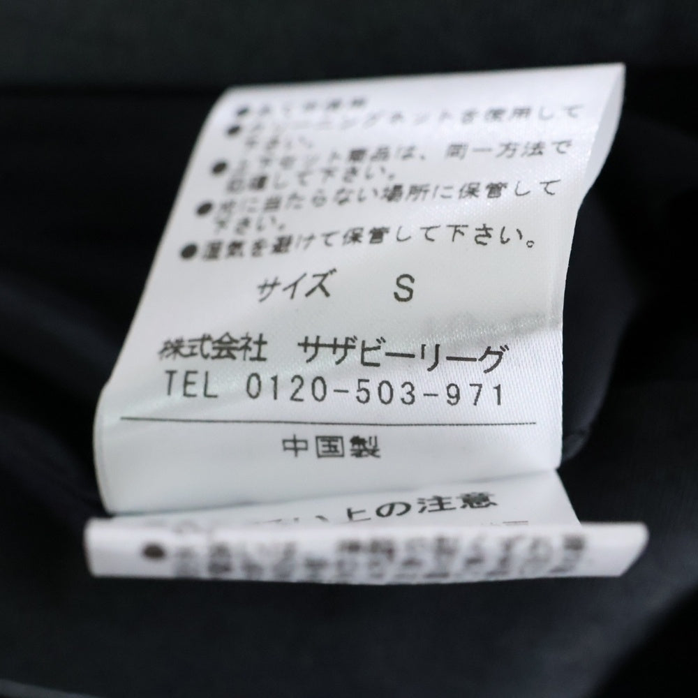 ESTNATION(エストネーション) ダブルブレスト テーラードジャケット コットンポリ グレー 01-234-04-010082