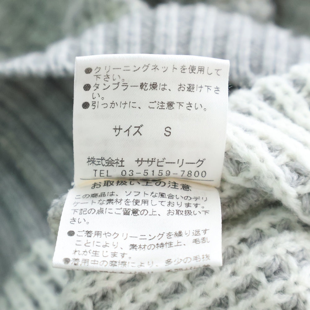 ESTNATION(エストネーション) ミドルゲージ ウールアクリル クルーネックニットセーター グレー 52-200-12-090098