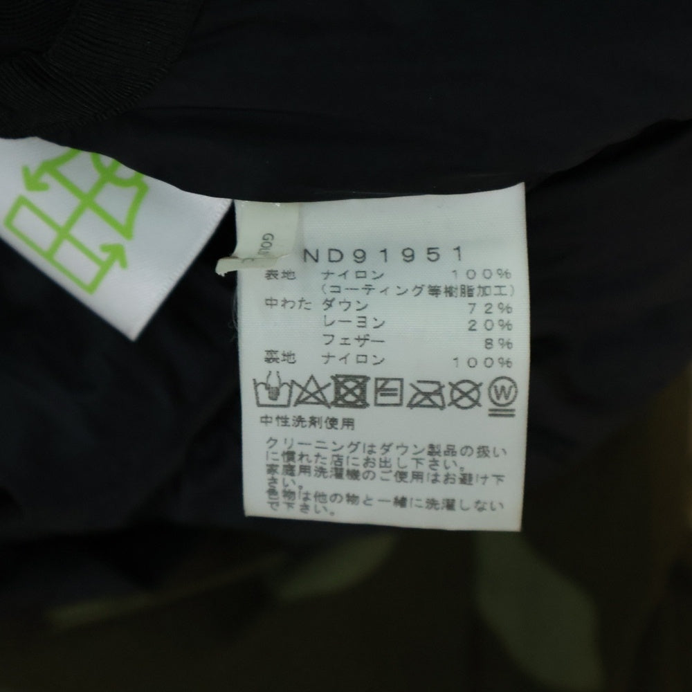 THE NORTH FACE(ザノースフェイス) NOVELTY BALTRO LIGHT JACKET GORE-TEX ノベルティ バルトロ ライト ゴアテックス ジップアップ ナイロン ダウン ジャケット カーキ ND91951