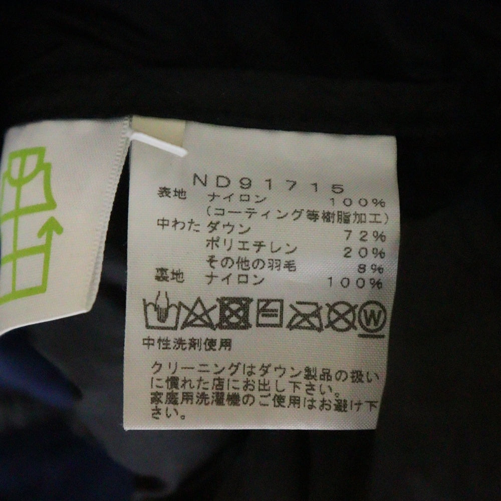 THE NORTH FACE(ザノースフェイス) BELAYER PARKA ビレイヤーパーカ ゴアテックス ジップアップ ナイロン ダウンジャケット ネイビー ND91715