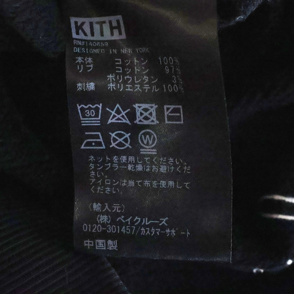 KITH(キス) 21AW City Script Hoodie シティ スクリプト フーディー スウェット プルオーバー パーカー ブラックKHM030347