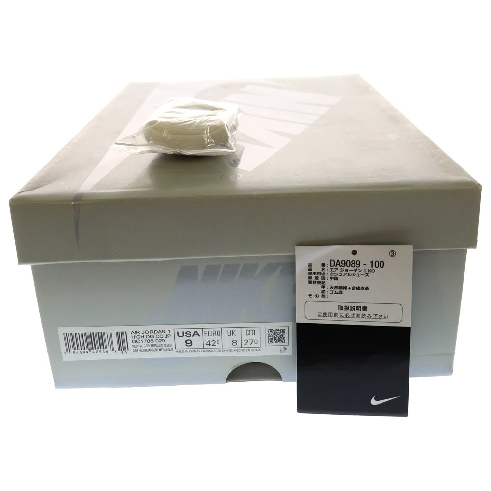 NIKE(ナイキ) AIR JORDAN 1 HIGH OG CO JP TOKYO エアジョーダン1 ハイカットスニーカー 東京 シルバー US9/27cm DC1788-029