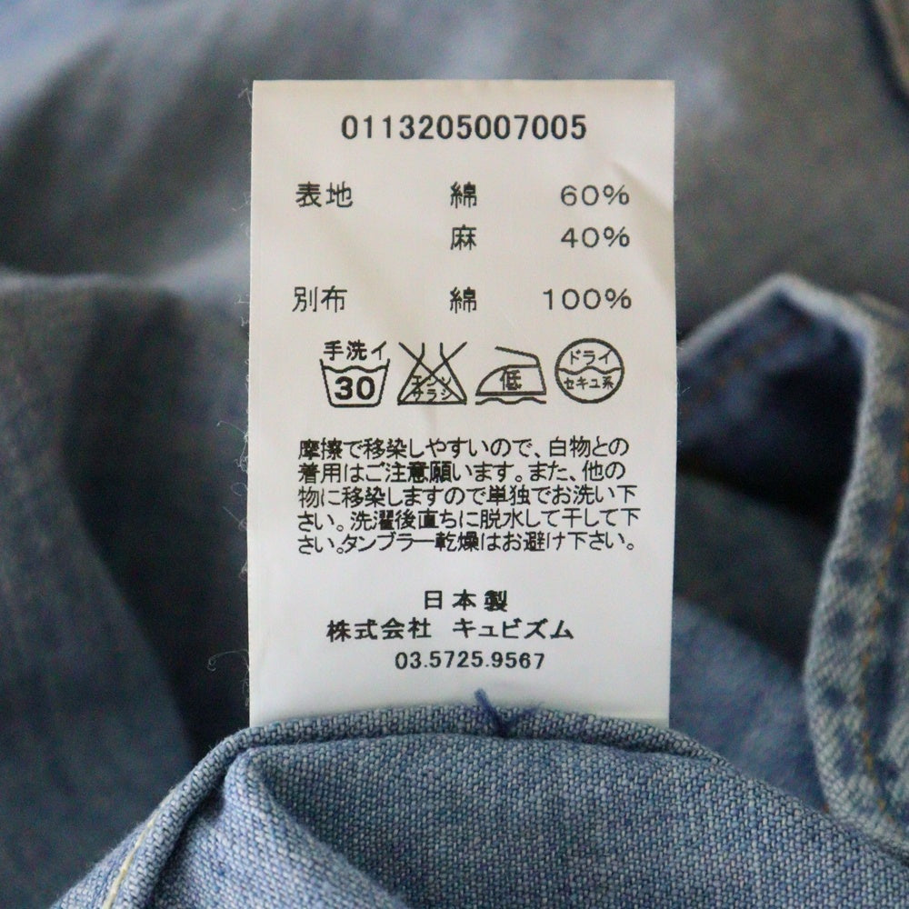 VISVIM(ヴィスヴィム) 13AW SS FOUR CORNERS SHIRT DAMAGED ベロア切替 ウエスタンデニムシャツ インディゴ/イエロー 0113205007005