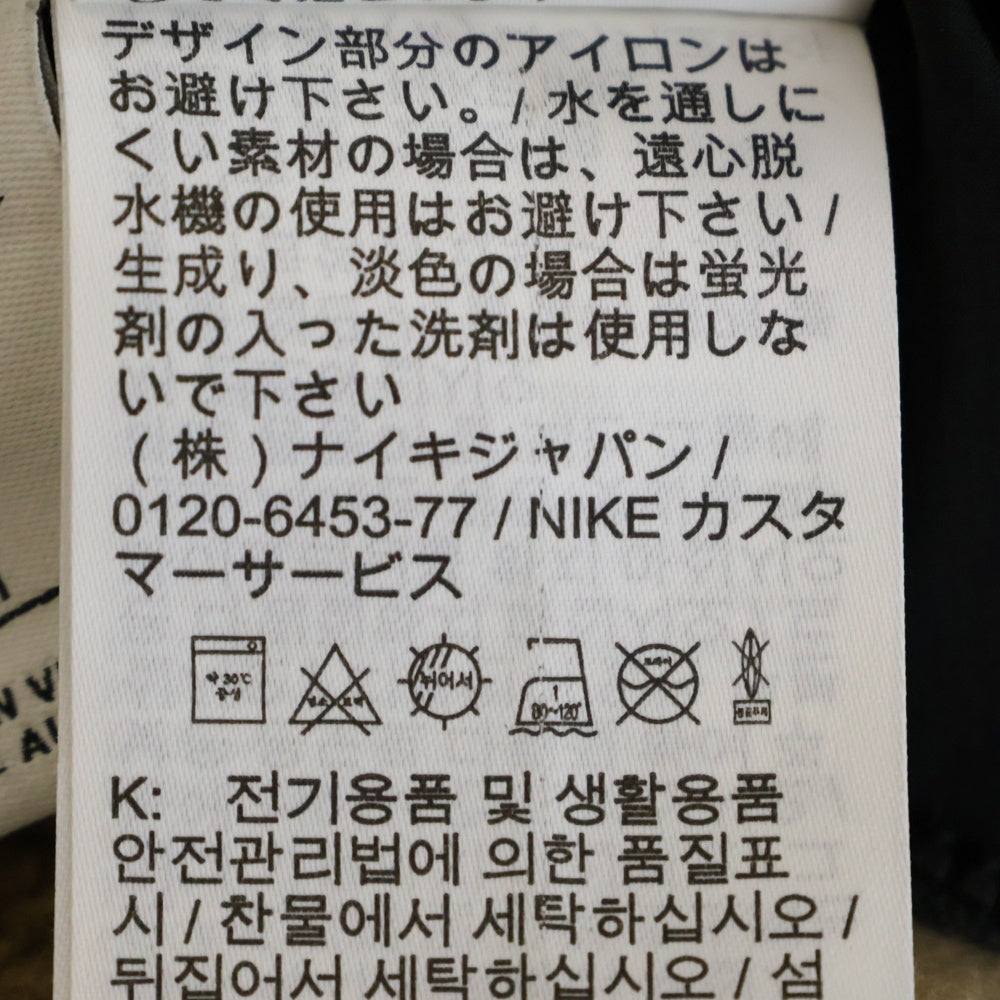 NIKE(ナイキ) フリースベスト クラブ+ リバーシブル ウィンタライズド ベスト ブラウン DQ4879-258