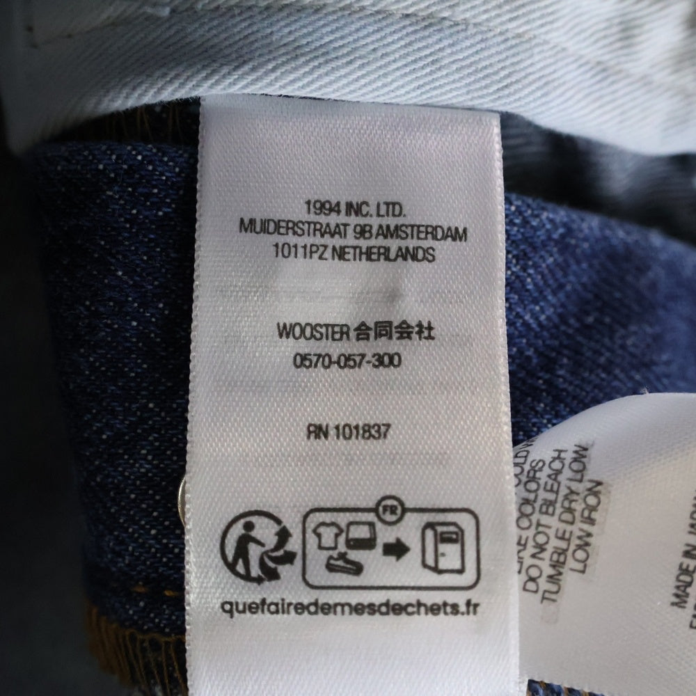 SUPREME(シュプリーム) 25SS Distressed Loose Fit Selvedge Jean ディストレスト ルーズ フィット セルビッジ ジーンズ デニムパンツ インディゴ