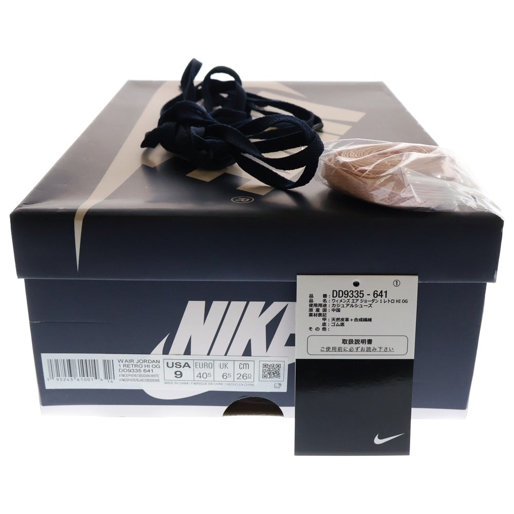 NIKE(ナイキ) WMNS AIR JORDAN 1 RETRO HIGH OG ATMOSPHERE エアジョーダン 1 レトロ アトモスフィア ハイカットスニーカー ピンク/ネイビー/ホワイト US9/26.0cm DD9335-641