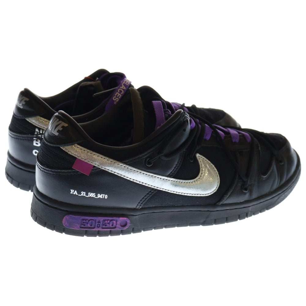 NIKE(ナイキ) ×OFF-WHITE DUNK LOW 1 OF 50 BLACK オフホワイト ダンク ロット50 ローカットスニーカー ブラック US11/29cm DM1602-001
