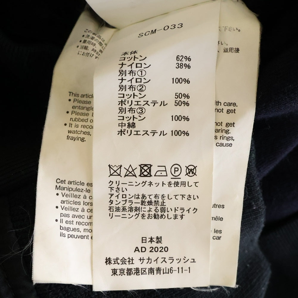 Sacai(サカイ) 19AW Sponge Sweat MA-1 Hoodie ナイロン切り替え スウェット プルオーバーパーカー ブラック SCM-033