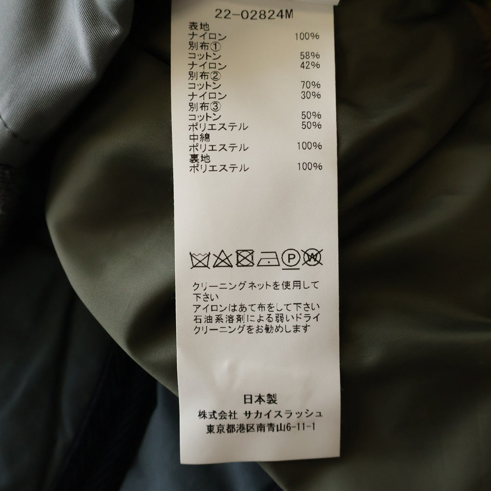 Sacai(サカイ) 22AW Nylon twill mix Blouson ナイロン ツイル ミックス ドッキング ブルゾン ジップアップ ボンバージャケット カーキ 22-02824M