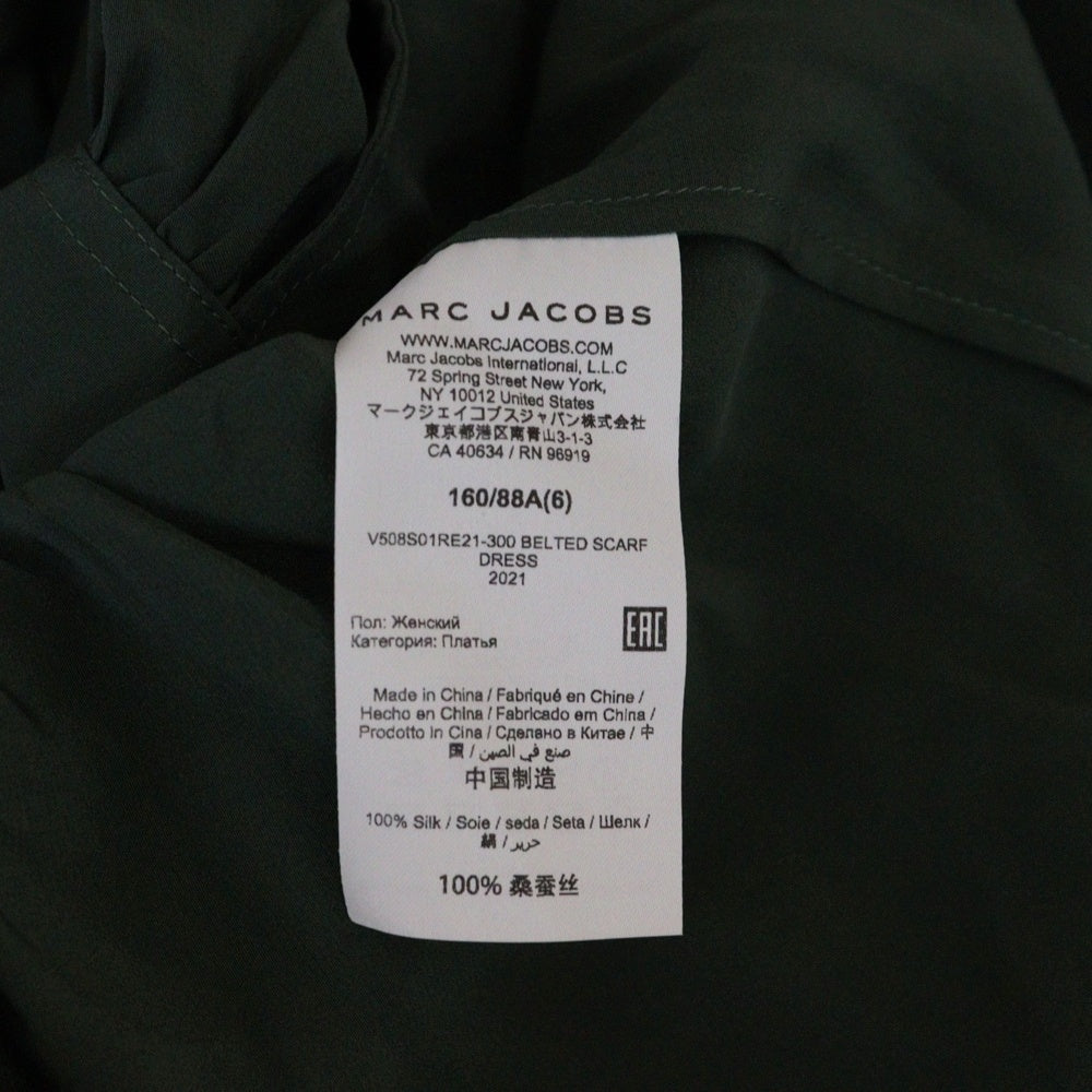 MARC JACOBS(マークジェイコブス) シルク ロングワンピース グリーン レディース