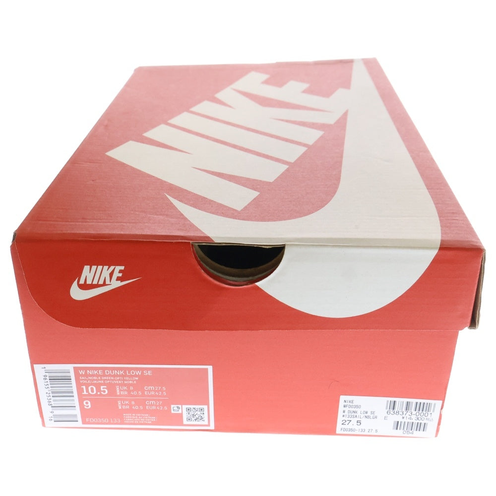 NIKE(ナイキ) WMNS DUNK LOW SE NOBLE GREEN ウィメンズ ダンク ロー SE ノーブルグリーン ローカットスニーカー ホワイト/グリーン US10.5/27.5 cm FD0350-133