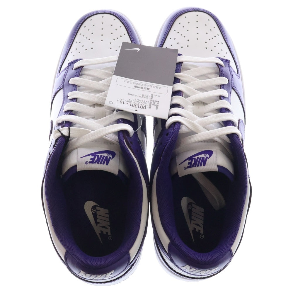 NIKE(ナイキ) DUNK LOW RETRO CHAMPIONSHIP COURT PURPLE ダンク ローカットスニーカー チャンピオンシップ コート パープル US9/27cm DD1391-104