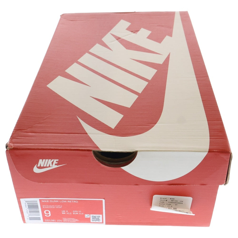 NIKE(ナイキ) DUNK LOW RETRO CHAMPIONSHIP COURT PURPLE ダンク ローカットスニーカー チャンピオンシップ コート パープル US9/27cm DD1391-104