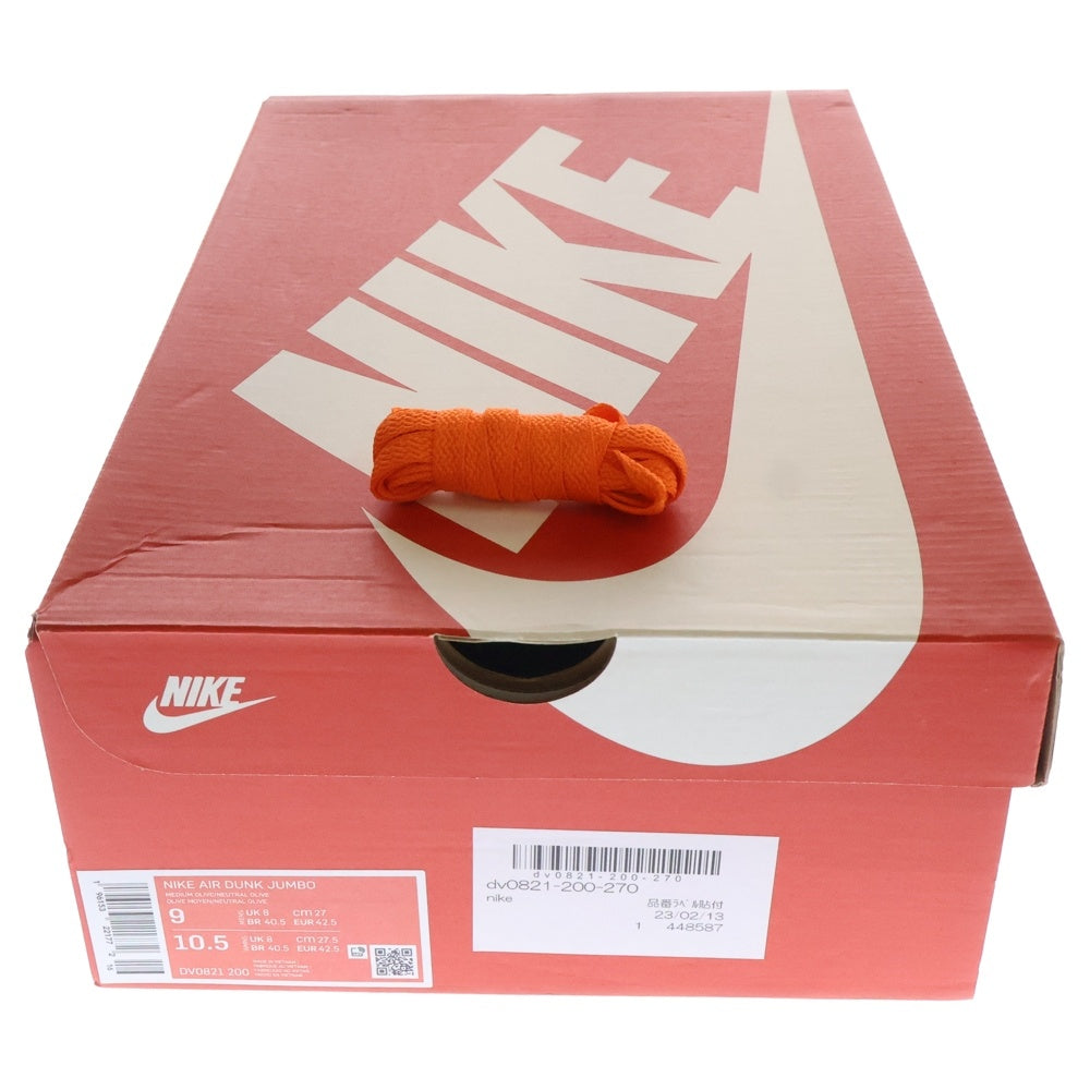 NIKE(ナイキ) AIR DUNK JUMBO エア ダンク ジャンボ ローカットスニーカー カーキ US9/27.0cm DV0821-200