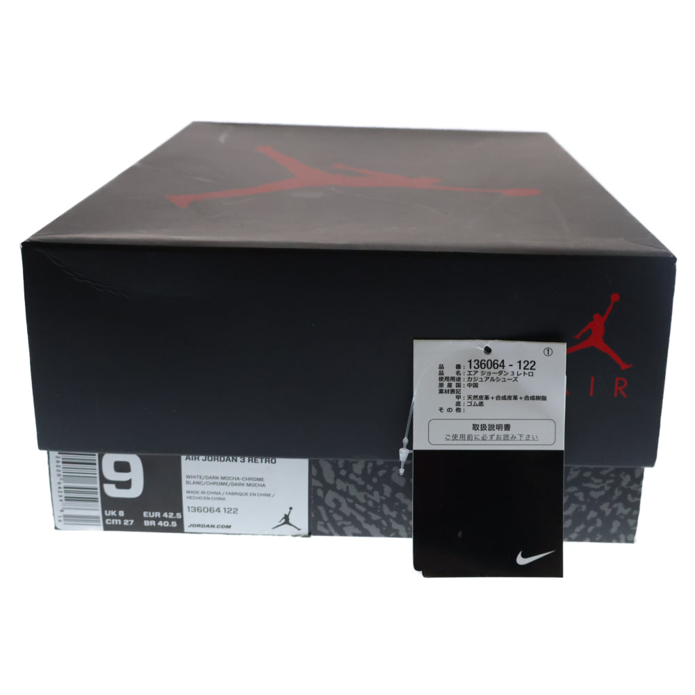 NIKE(ナイキ) AIR JORDAN 3 RETRO MOCHA エアジョーダン 3 モカ ミドルカットスニーカー ホワイト/ブラウン US9/27cm 136064-122