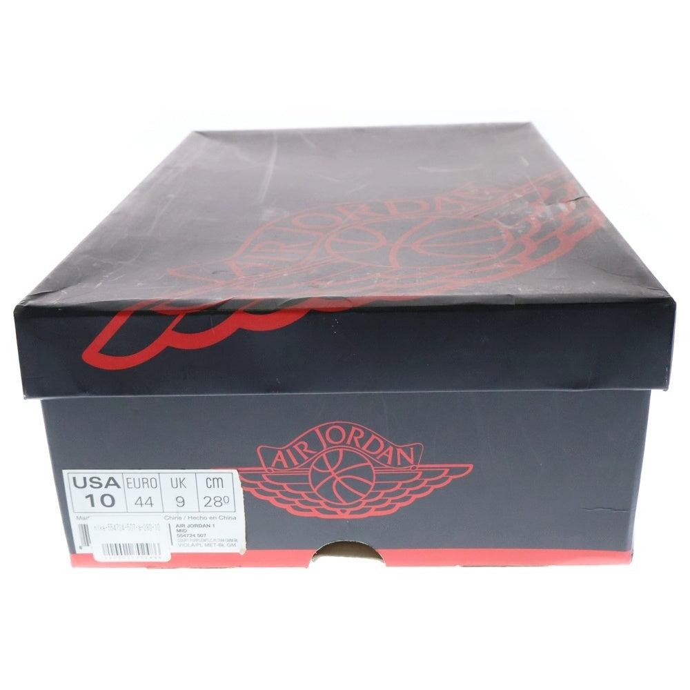 NIKE(ナイキ) 【観賞用 2013年製】 JORDAN 1 MID HORNET エアジョーダン1 ホーネット ミッドカットスニーカー パープル/ブルー US10/28cm 554724-507