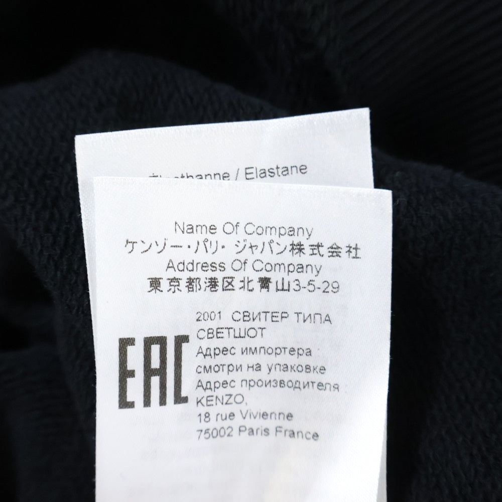 KENZO(ケンゾー) 21AW Pearl Tiger Head Embroidered Pattern Sweat Shirt エンブロイダード タイガー バラエティー スウェットトレーナー ブラック FA65SW1114XV
