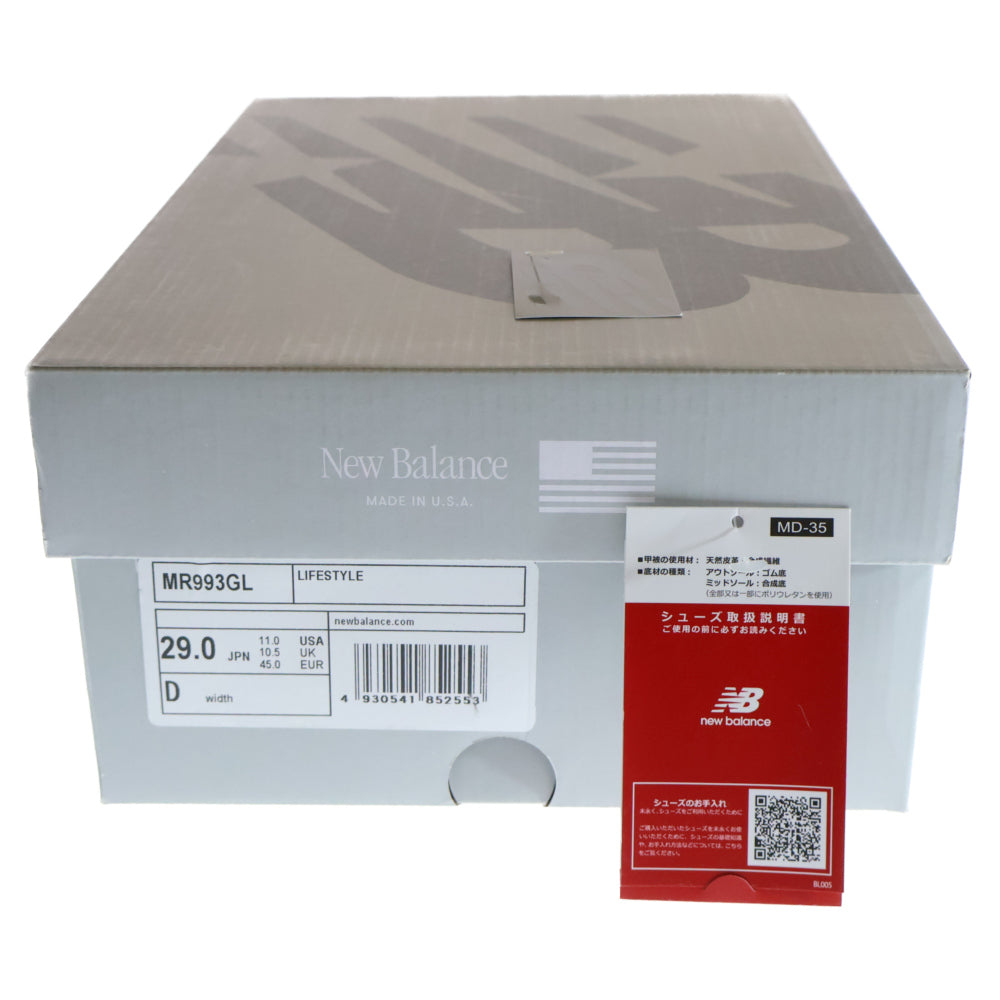 New Balance(ニューバランス) MR993GL ローカットスニーカー グレー US11/29cm