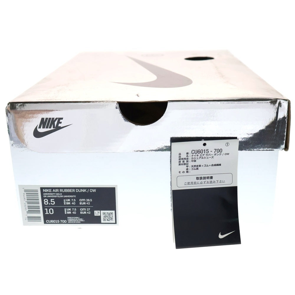 NIKE(ナイキ) ×OFF-WHITE AIR RUBBER DUNK LOW UNIVERSITY GOLD オフホワイト ラバーダンク ローカットスニーカー イエロー US8.5/26.5cm CU6015-700