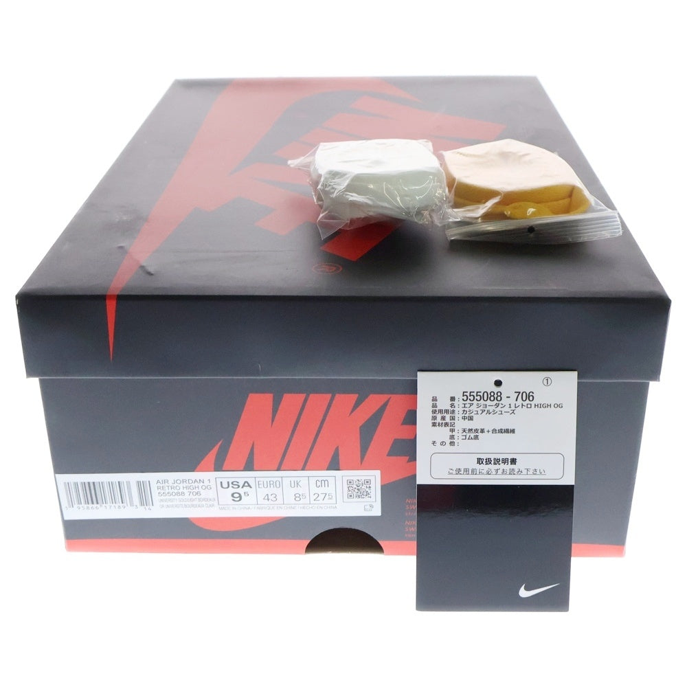 NIKE(ナイキ) AIR JORDAN 1 RETRO HIGH OG BROTHERHOOD エアジョーダン1 ブラザーフッド ハイカットスニーカー イエロー/パープル US9.5/27.5cm 555088-706