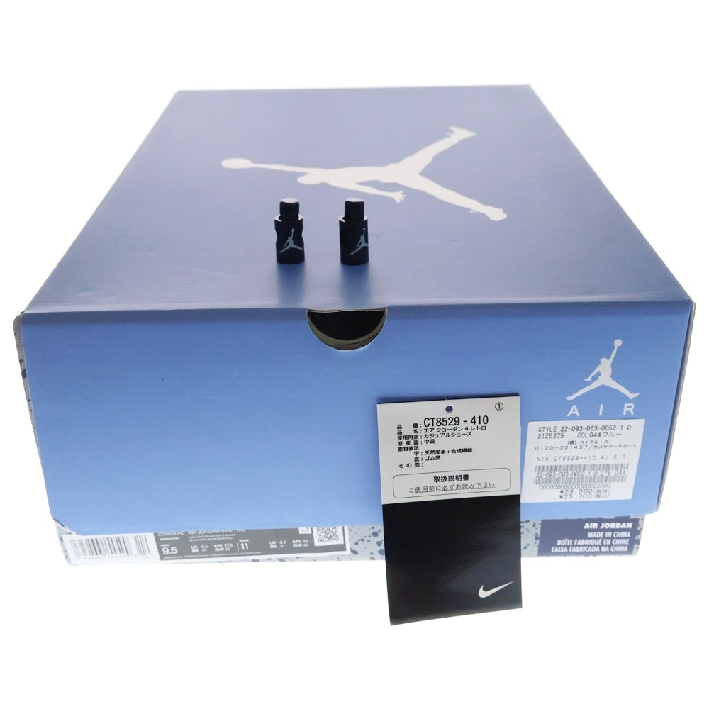 NIKE(ナイキ) AIR JORDAN 6 RETRO UNC エアジョーダン6 レトロ ハイカットスニーカー ホワイト/ブルー US9.5/27.5cm CT8529-410