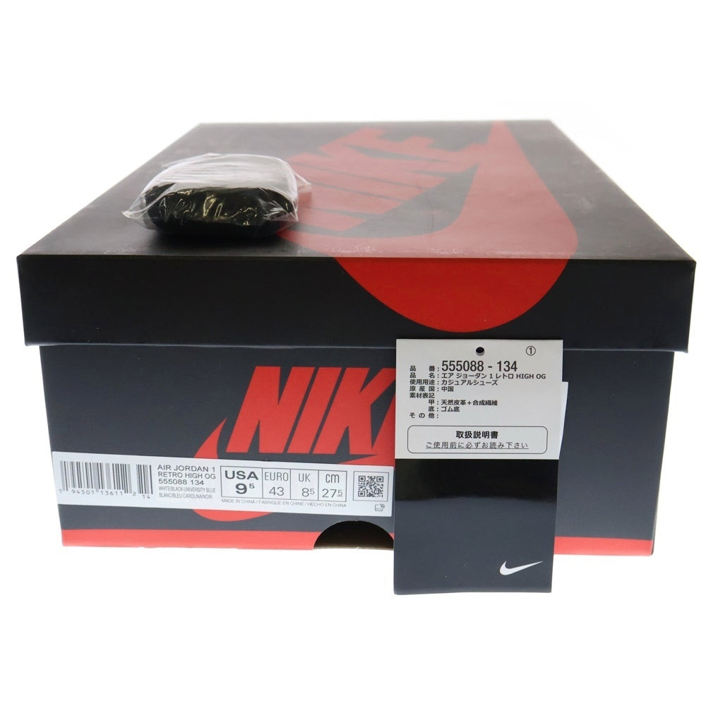 NIKE(ナイキ) AIR JORDAN 1 RETRO HIGH OG UNIVERSITY BLUE エアジョーダン1 ユニバーシティブルー ハイカットスニーカー ブルー US9.5/27.5cm 555088-134